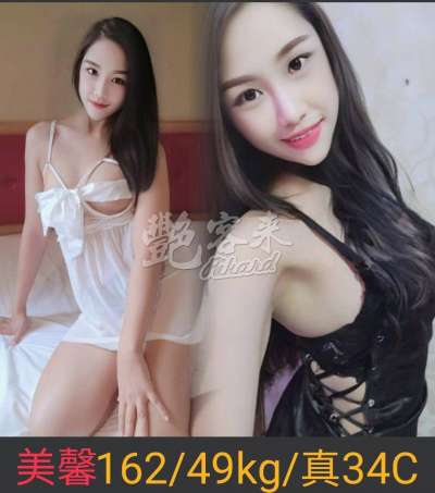 美馨