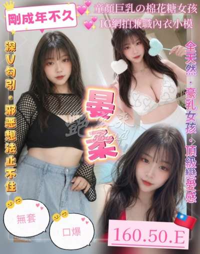 晏柔