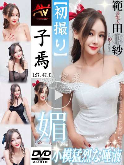 子焉
