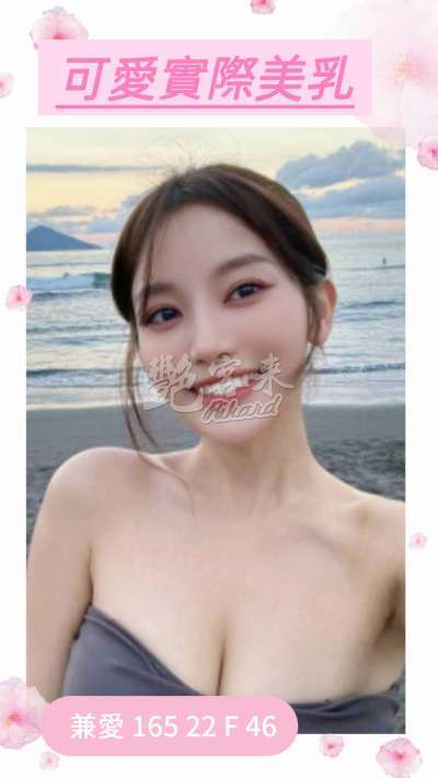兼愛