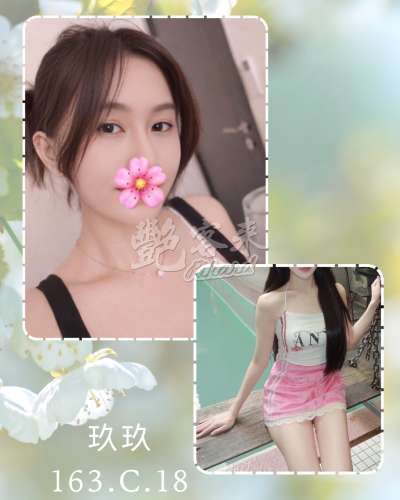 玖玖