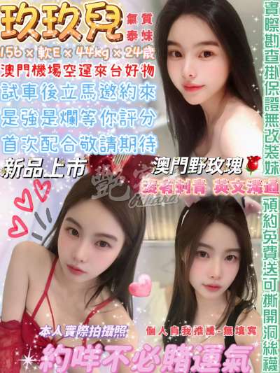 玖玖兒