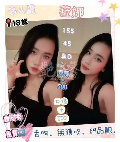 菈娜