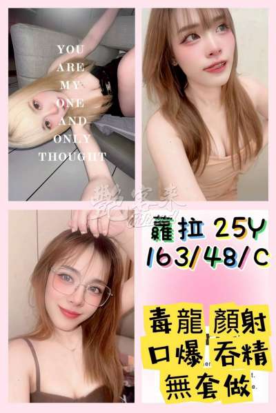 蘿拉