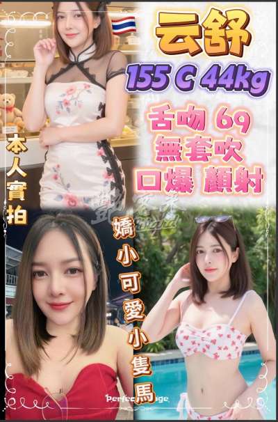 云舒