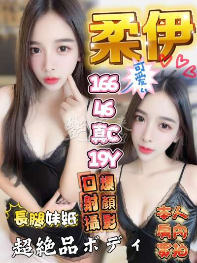 柔伊