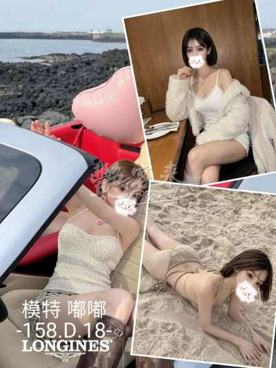 嘟嘟