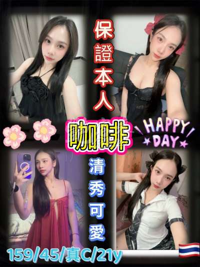小日