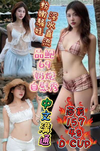 莎莉