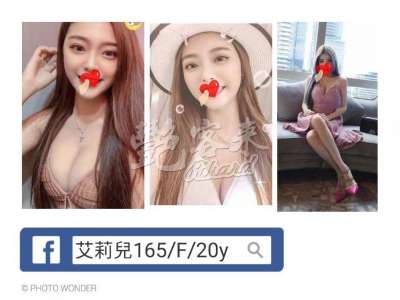 艾莉兒