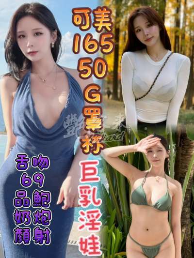 可美