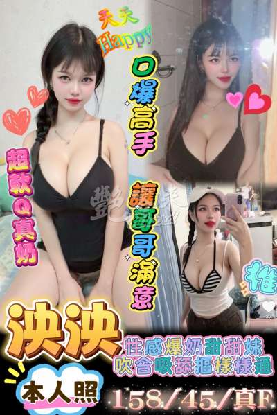 泱泱