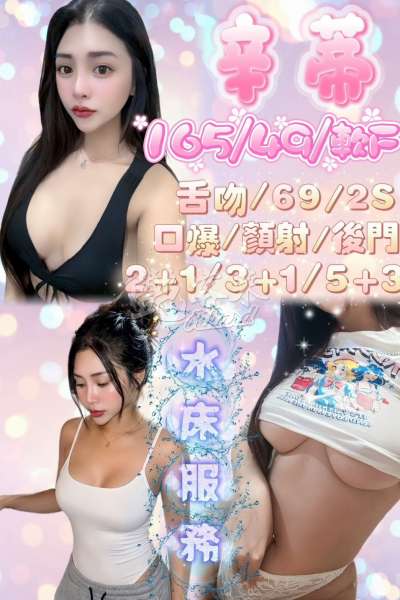 辛蒂