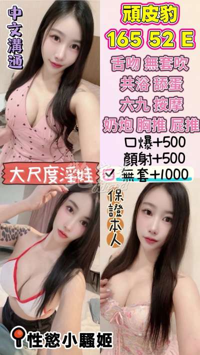 頑皮豹