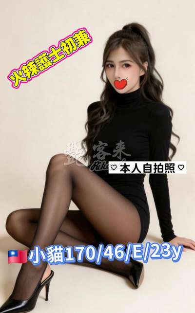 小貓