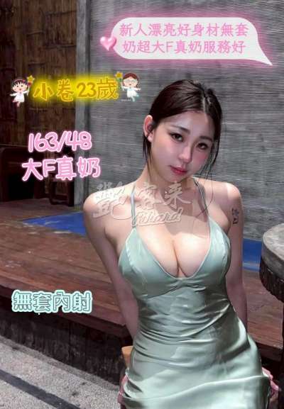 小卷