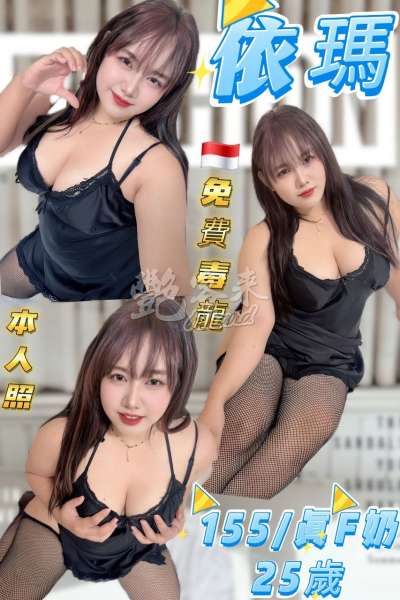 依瑪