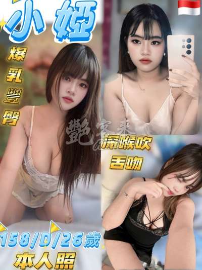 小婭