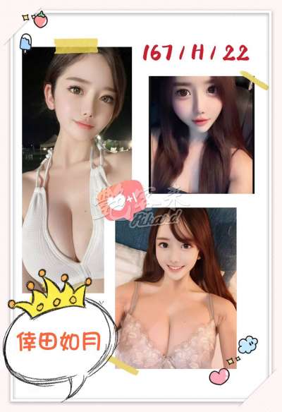 倖田如月