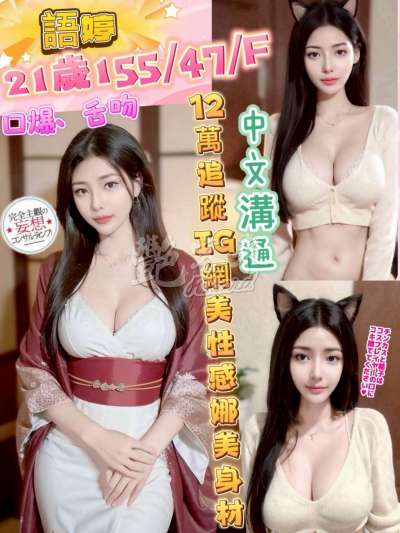 語婷