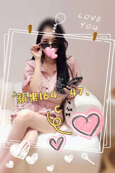 蘋果