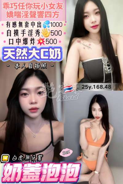 奶蓋泡泡