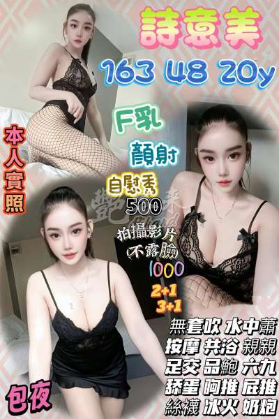 詩意美