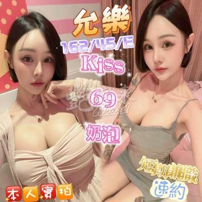 允樂