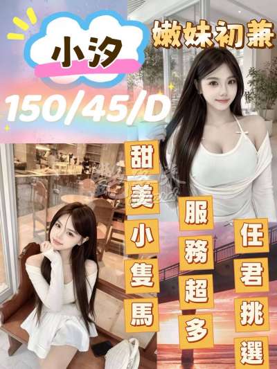 小汐