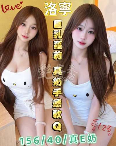 洛寧