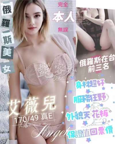 艾薇兒