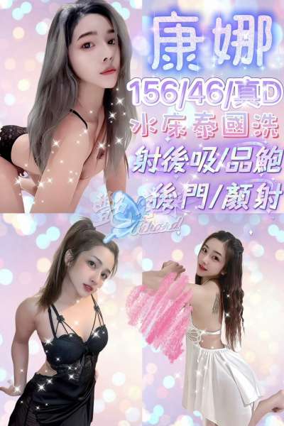 康娜