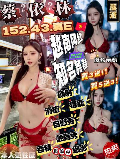 蔡依林