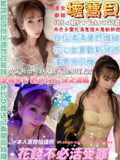 壞寶貝