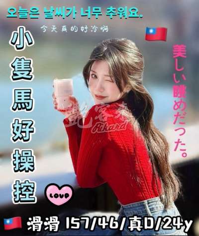 滑滑