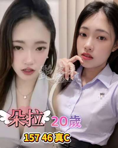 朵拉
