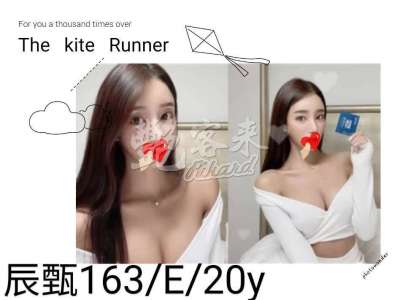 辰甄