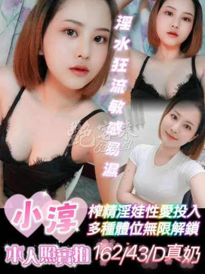 小淳