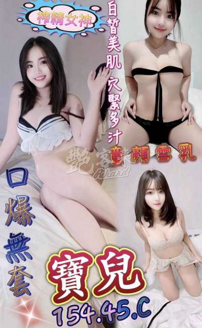 寶兒