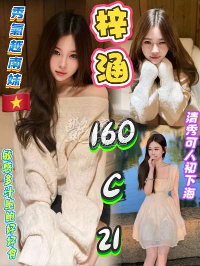 梓涵