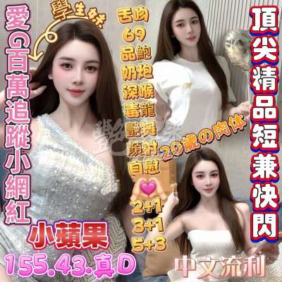 小蘋果