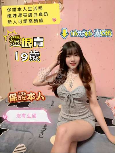 還很青
