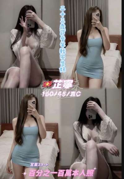 芷寧