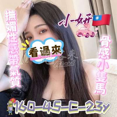 小妍