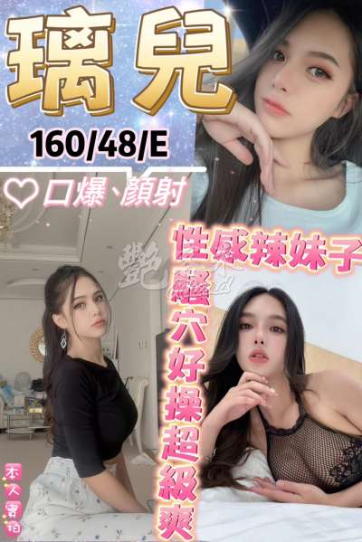 璃兒