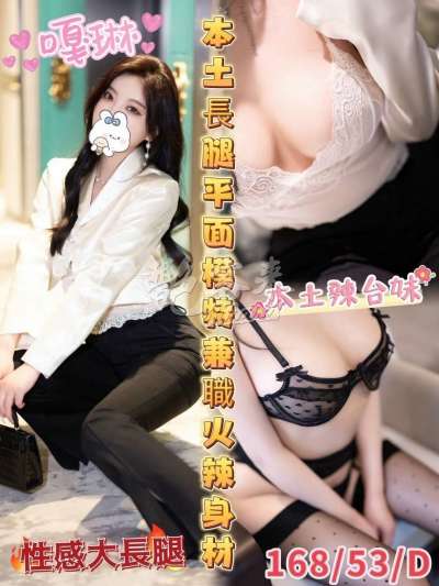 嘎琳