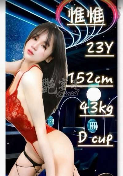 惟惟