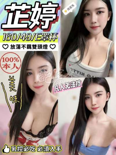 芷婷