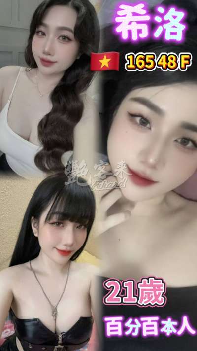 希洛