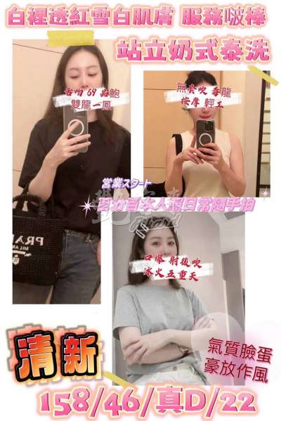 清新